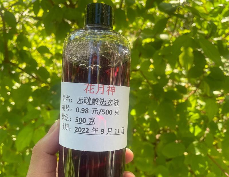 做洗衣液不放AES可以嗎 做洗衣液不放AES可以嗎