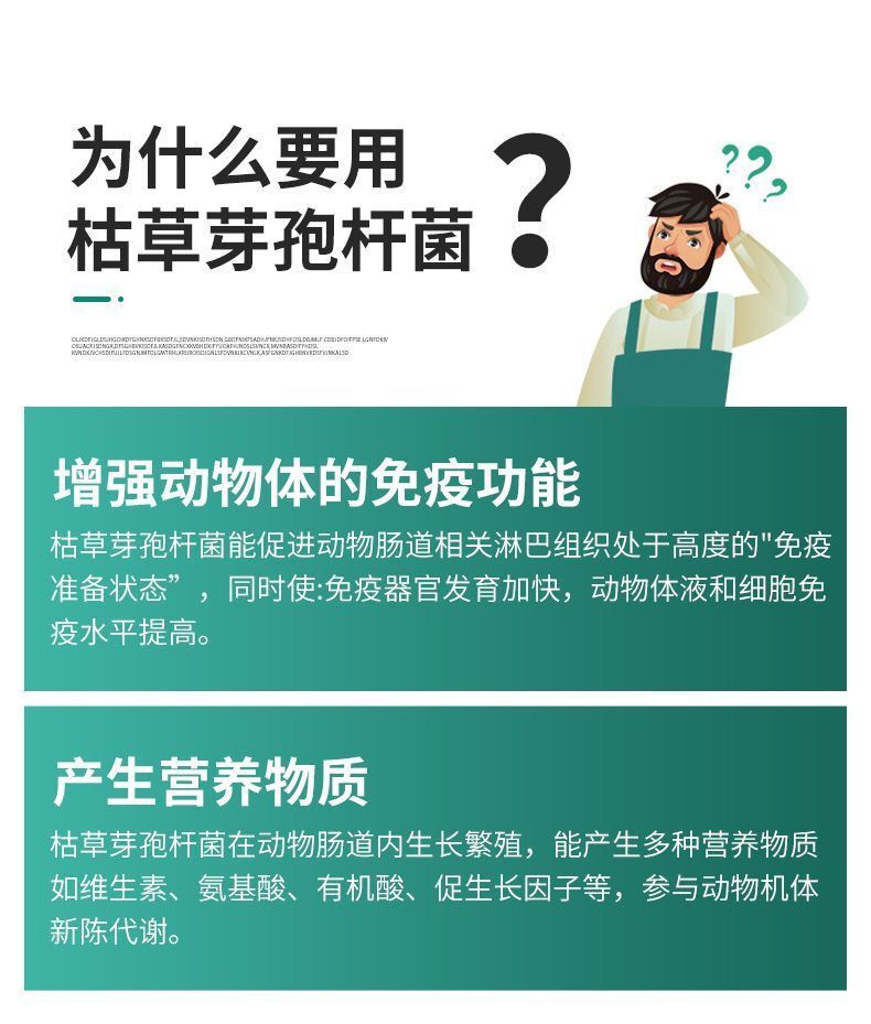 牛喂為什么長得快 肉牛催肥劑 牛催肥飼料添加劑 牛喂為什么長得快 肉牛催肥劑 牛催肥飼料添加劑
