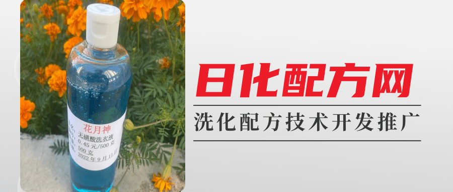 直接用磺酸不用AES做洗潔精配方 直接用磺酸不用AES做洗潔精配方