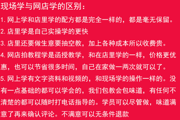 鹵菜配方技術(shù) 鹵菜配方技術(shù)