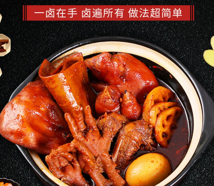 學(xué)做鹵菜配方怎么學(xué)？