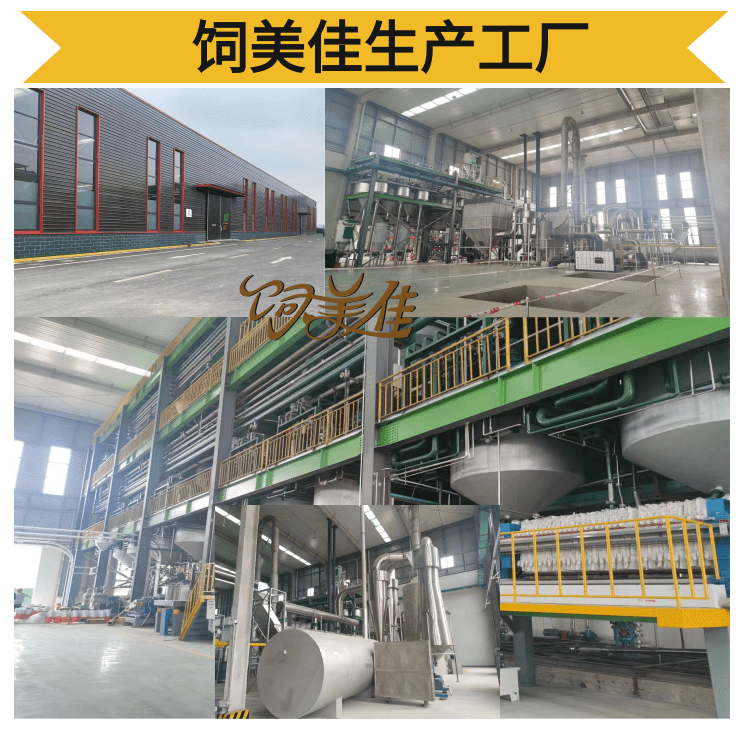 催肥飼料添加劑廠(chǎng)家哪有 催肥飼料添加劑廠(chǎng)家哪有