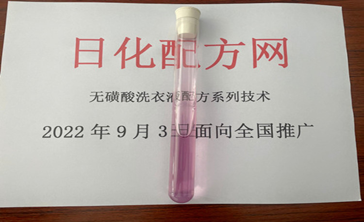 某視頻平臺上制作洗衣液技術(shù)可以學(xué)習(xí)嗎