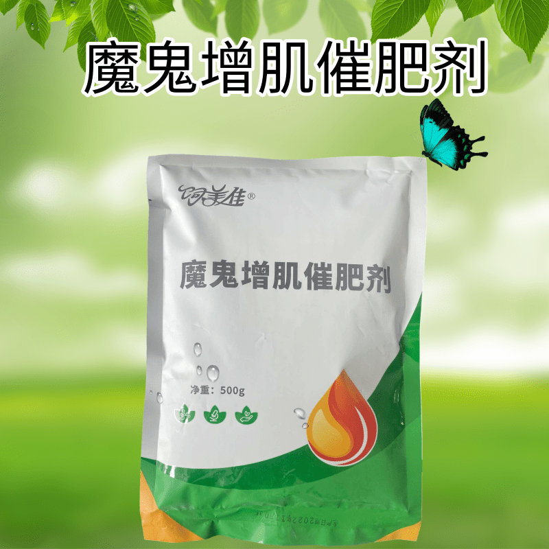 改良肉牛催肥劑作用 改良肉牛催肥劑作用