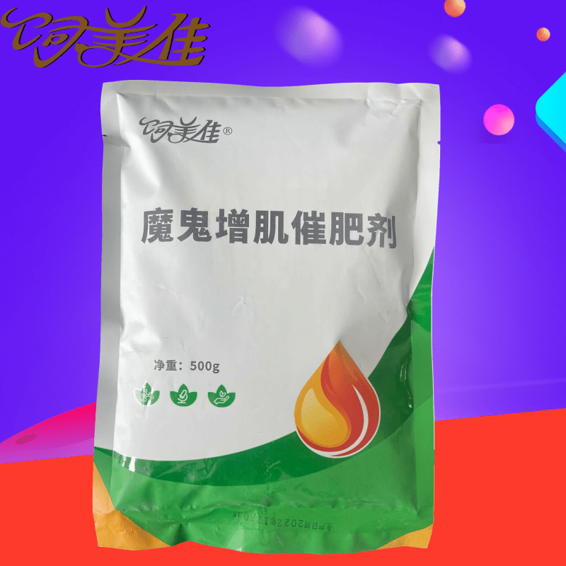 牛羊催肥小料怎么配 牛羊催肥小料怎么配