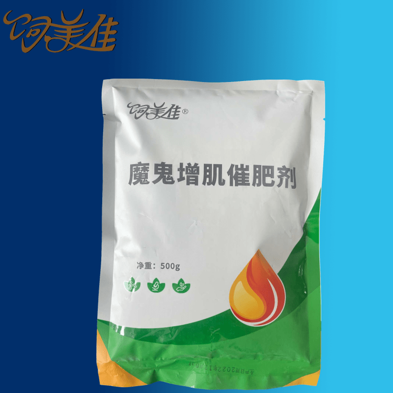 牛羊催肥添加劑多少錢(qián) 牛羊催肥添加劑多少錢(qián)