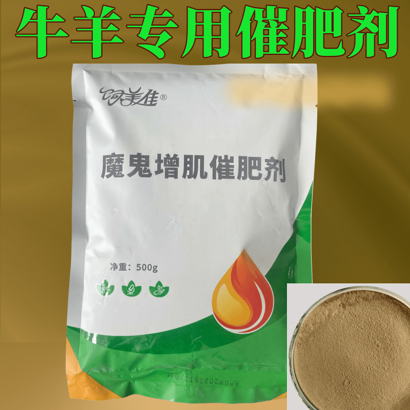 育肥牛后期塑型去油好的辦法 育肥牛后期塑型去油好的辦法