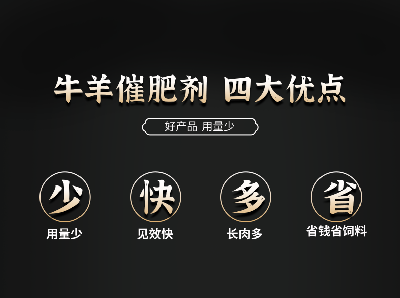 給羊補(bǔ)微量元素買(mǎi)什么 給羊補(bǔ)微量元素買(mǎi)什么