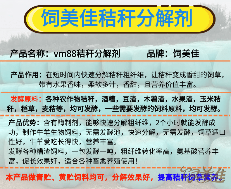 玉米秸稈怎么發(fā)酵喂牛 玉米秸稈怎么發(fā)酵喂牛