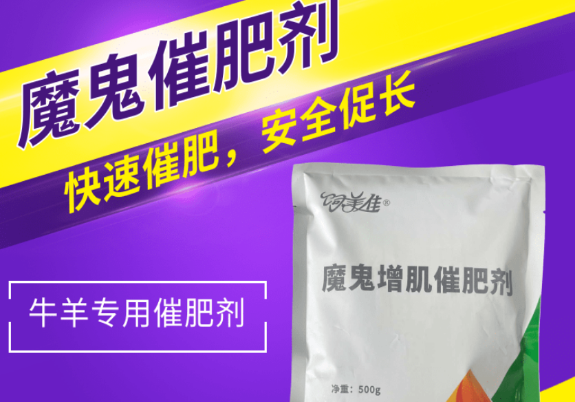 牛小料是什么東西 牛小料是什么東西