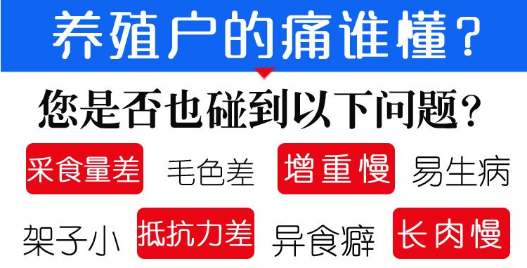 牛羊催肥添加劑真的有用嗎 牛羊催肥添加劑真的有用嗎