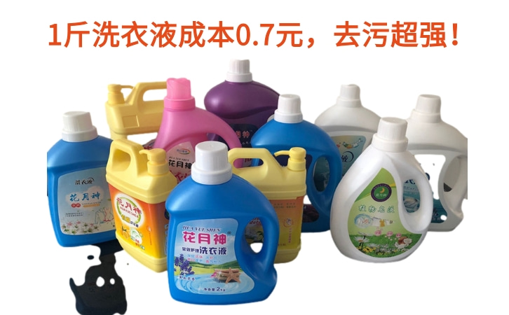 為什么洗衣液賣不動了呢 為什么洗衣液賣不動了呢