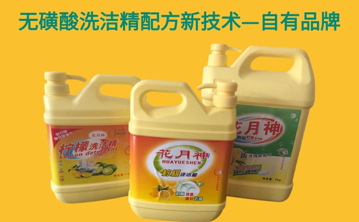 30斤洗衣液配方加入bs12的比例