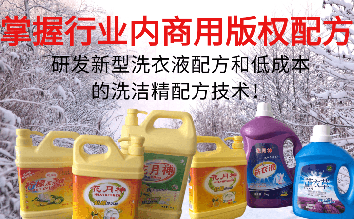 洗衣液活性物低于國標(biāo)可以出售嗎