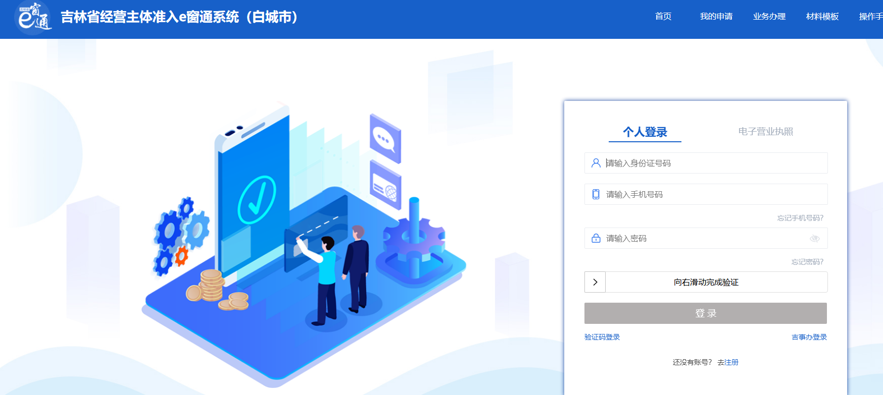 開設(shè)洗滌用品作坊需要什么手續(xù)和證件