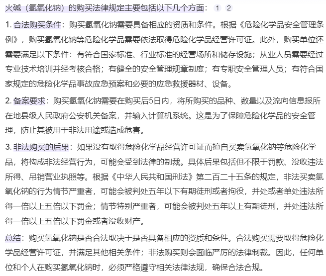 洗衣液小作坊證好辦嗎 洗衣液小作坊證好辦嗎